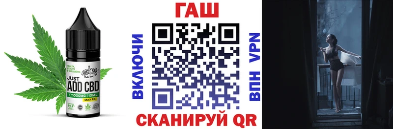 Cannafood конопля  как найти   Калининград 