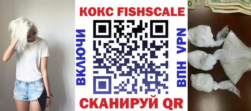 COCAIN Эквадор  Калининград 