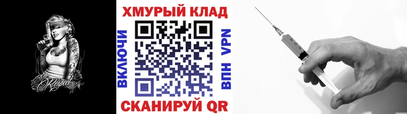 ГЕРОИН афганец купить наркоту MEGA как войти Калининград