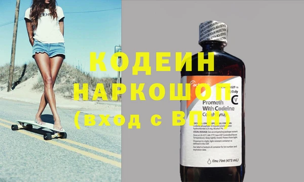 мефедрон VHQ Надым