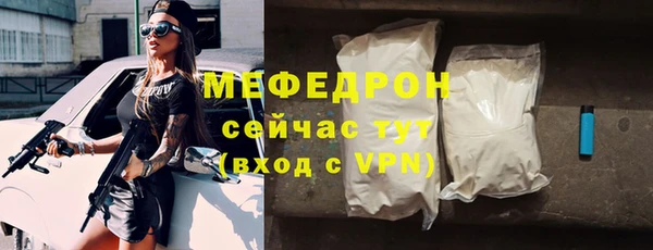 мефедрон VHQ Надым