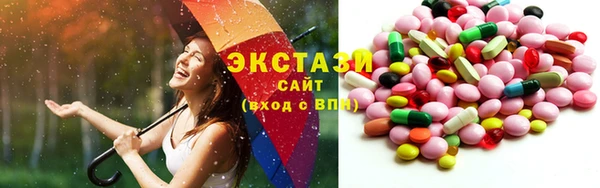 ГАЛЛЮЦИНОГЕННЫЕ ГРИБЫ Навашино