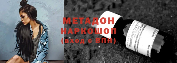ГАЛЛЮЦИНОГЕННЫЕ ГРИБЫ Навашино