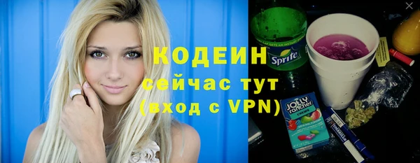 сатива Домодедово