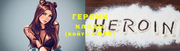 ГАЛЛЮЦИНОГЕННЫЕ ГРИБЫ Навашино