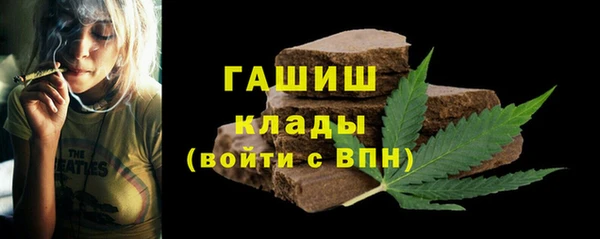 сатива Домодедово