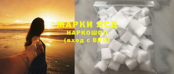 ГАЛЛЮЦИНОГЕННЫЕ ГРИБЫ Навашино