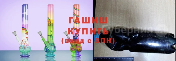 соль курить ск Одинцово