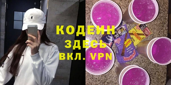 мефедрон VHQ Надым