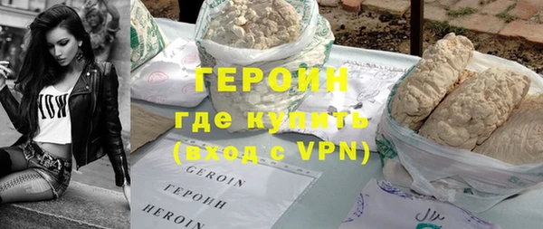 мефедрон VHQ Надым