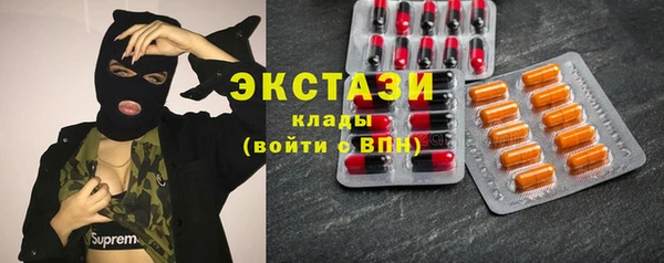 ГАЛЛЮЦИНОГЕННЫЕ ГРИБЫ Навашино