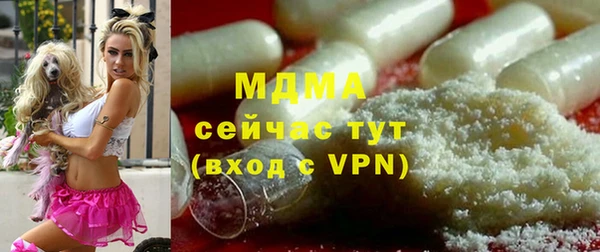 соль курить ск Одинцово