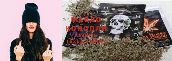 сатива Домодедово