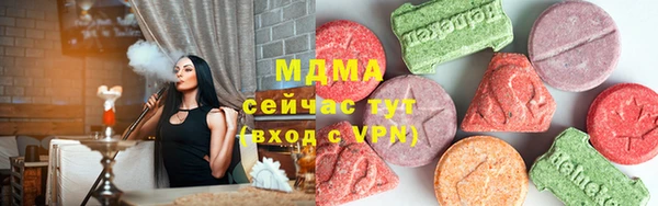 мефедрон VHQ Надым