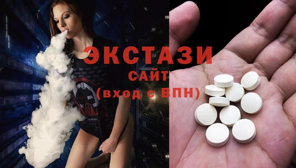 ГАЛЛЮЦИНОГЕННЫЕ ГРИБЫ Навашино