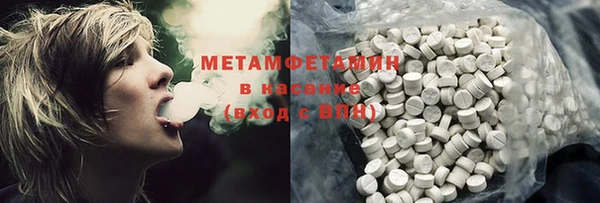ГАЛЛЮЦИНОГЕННЫЕ ГРИБЫ Навашино