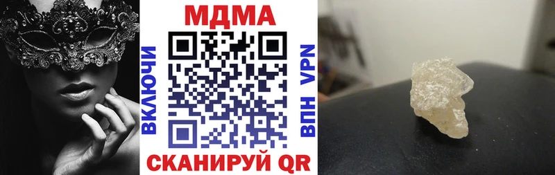 МДМА молли  блэк спрут ссылки  Калининград  дарнет шоп 