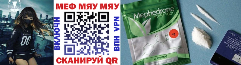Меф 4 MMC наркота Калининград