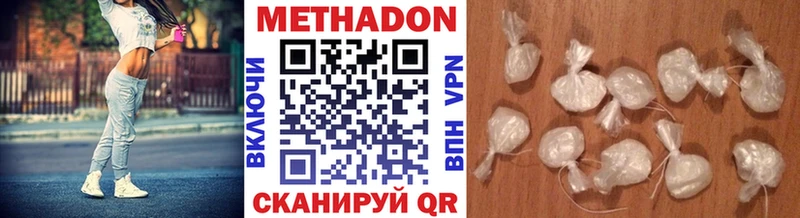Метадон мёд  наркошоп  Калининград 