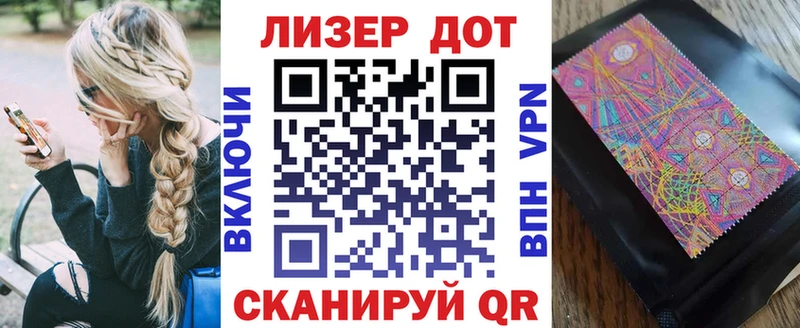 Наркотические марки 1500мкг  наркота  Калининград 